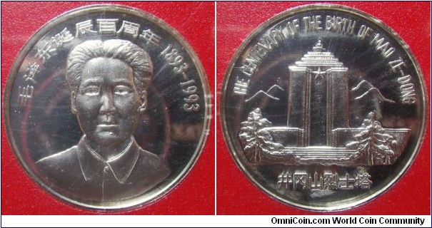 China 1993 medal commemorating 100th anniversary of the birth of Mao Zedong. Featuring Jinggang - appearently the birth place of the Communist movement. 