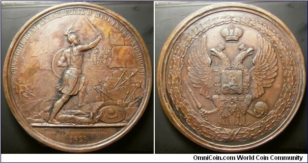Russia 1837 medal which commemorates the 1828 Russo-Turkish war. Weight: 86.92g.  