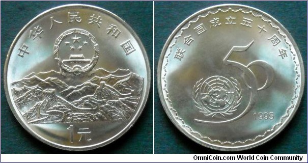 China 1 yuan.
1995, 50th Anniversary of the United Nations.