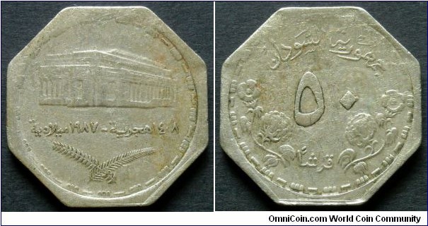Sudan 50 ghirsh.
1987 (AH 1408)