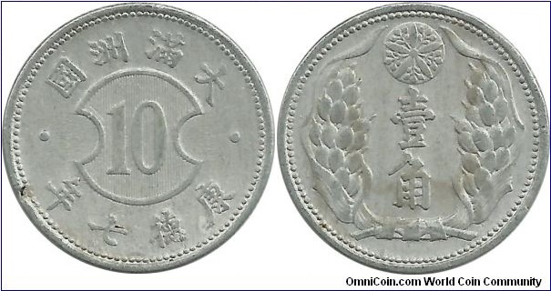 Manchoukuo 10 Fen(1 Jiao) 1940(KT7)