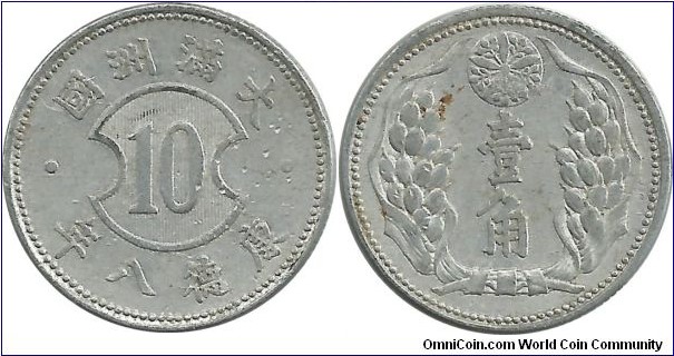 Manchoukuo 10 Fen(1 Jiao) KT-8 (1941)