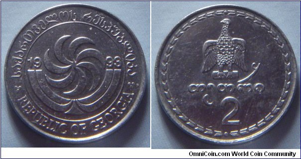 Georgia | 
2 Tetri, 1993 | 
17.5 mm, 1.9 gr. | 
Stainless Steel | 

Obverse: Borjgali, a Georgian symbol of the Sun with seven rotating wings, over the Christian Tree of Life divide date | 
Lettering: საქართველოს რესპუბლიკა REPUBLIC OF GEORGIA 1993| 

Reverse: Stylized eagle, denomination below | 
Lettering: 2 თეთრი |