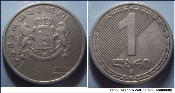 Georgia | 
1 Lari, 2006 | 
26.2 mm, 7.85 gr. | 
Copper-nickel | 

Obverse: National Coat of Arms, date below | 
Lettering: საქართველო 2006 | 

Reverse: Denomination | 
Lettering: 1 ლარი |