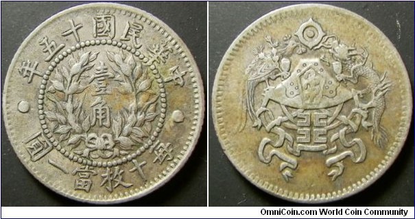 China 1926 1 jiao. Weight: 2.62g. 