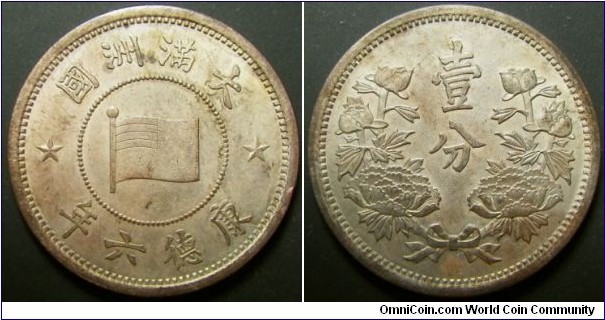 China Manchukuo 1939 1 fen. Nice details unfortunately cleaned. Weight: 4.99g. 