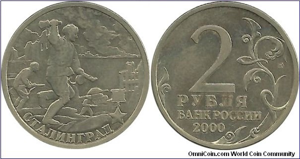 Russia 2 Rubles 2000-STALINGRAD - St.Peterburg Mint