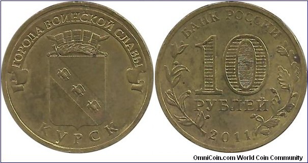 Russia Comm 10 Ruble 2011-Kursk