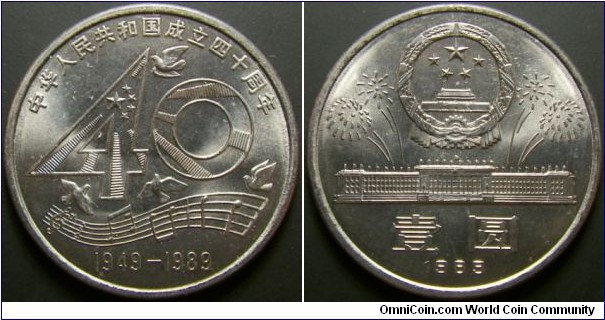 China 1989 1 yuan commemorating 40th anniversary of the founding of Communist China. Weight: 9.36g. 