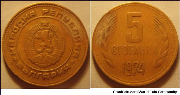 Bulgaria | 
5 Stotinki, 1974 | 
22.35 mm, 3.1 gr. | 
Brass

Obverse: National Coat of Arms of the People's Republic of Bulgaria (the dates on the ribbon indicates the foundation of the first Bulgarian empire (681) and the foundation of PRB (1944) | 
Lettering: *НАРОДНА РЕПУБЛИКА * БЪЛГАРИЯ | 

Reverse: Denomination within grain ears, date below |  
Lettering: 5 СТОТИНКИ 1974 |