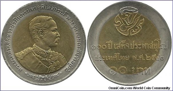 Thailand 10 Baht BE2540(1997)-100th Year, Chulalongkorn's European Tour