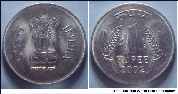 India | 
1 Rupee, 2002 | 
25 mm, 4.85 gr. | 
Stainless Steel | 

Obverse: Ashoka Lion Capitol | 
Lettering: भारत INDIA सत्यमेव जयते | 

Reverse: Denomination, date below | 
Lettering: रुपया 1 RUPEE 2002 |