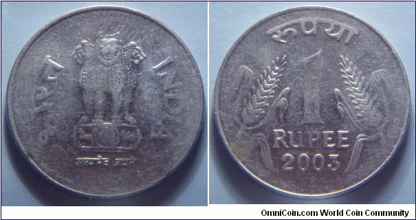 India | 
1 Rupee, 2003 | 
25 mm, 4.85 gr. | 
Stainless Steel | 

Obverse: Ashoka Lion Capitol | 
Lettering: भारत INDIA सत्यमेव जयते | 

Reverse: Denomination, date below | 
Lettering: रुपया 1 RUPEE 2003 |