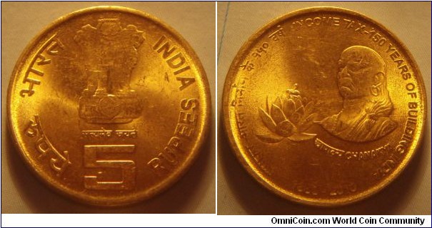 India | 
5 Rupees, 2011 – Income Tax Department | 
23 mm, 6 gr. | 
Nickel-brass | 

Obverse: Ashoka Lion Capitol, denomination below | 
Lettering: भारत INDIA रूपये सत्यमेव जयते 5 RUPEES | 

Reverse: Chanakya facing left, bee hovering lotus flower right |
Lettering: आयकर - भारत निर्माण के १५० वर्ष INCOME TAX – 150 YEARS OF BUILDING INDIA चाणक्य CHANAKYA 1860 - 2010 |