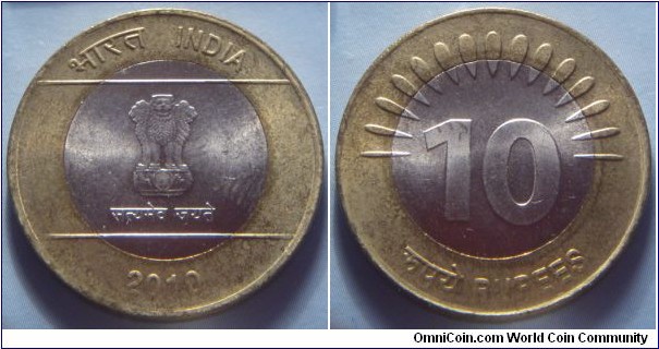 India | 
10 Rupees, 2010 – Connectivity & Technology | 
28 mm, 8 gr. | 
Bi-Metallic: Copper-nickel centre in Aluminium-bronze ring | 

Obverse: Ashoka Lion Capitol | 
Lettering: भारत INDIA रूपये सत्यमेव जयते | 

Reverse: Wide rays, denomination below | 
Lettering: 10 रूपये RUPEES |