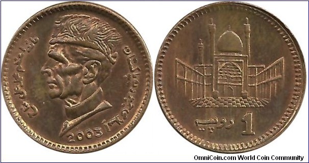 Pakistan 1 Rupee 2003