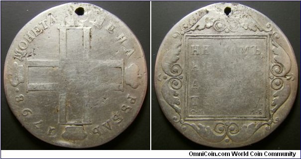 Russia 1798 1 ruble. Low grade, holed. Weight: 19.90g. 