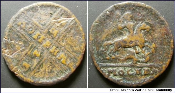 Russia 1728 (29?) 1 kopek. Note that this coin is oriented this way. Low grade. Weight: 3.87g. 