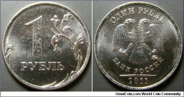 Russia 2011 1 ruble, MMD. 
