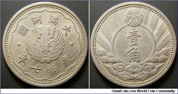 China Manchukuo 1940 1 jiao. Weight: 3.45g. 