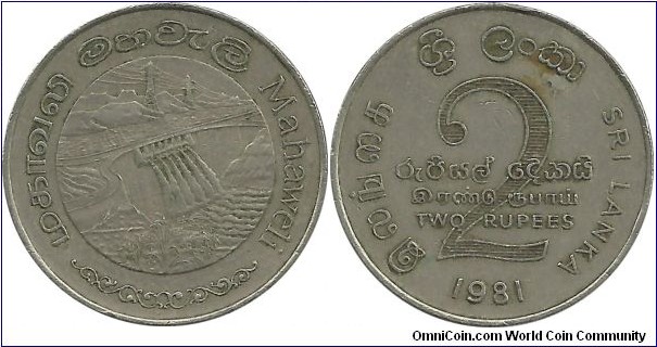 SriLanka 2 Rupees 1981-Mahaveli Dam
