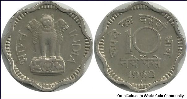 India-Republic 10 Naye Paise 1962(B)