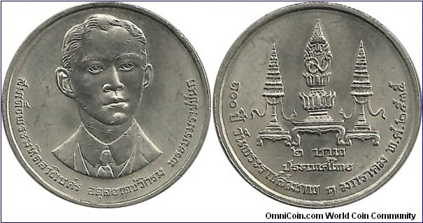 Thailand 2 Baht BE2535(1992)-Centennary Celebration, Father of King Rama IX