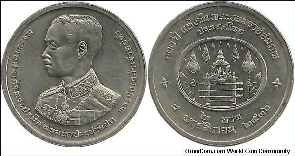 Thailand 2 Baht BE2536(1993)-100th Anniversary of Rama VII