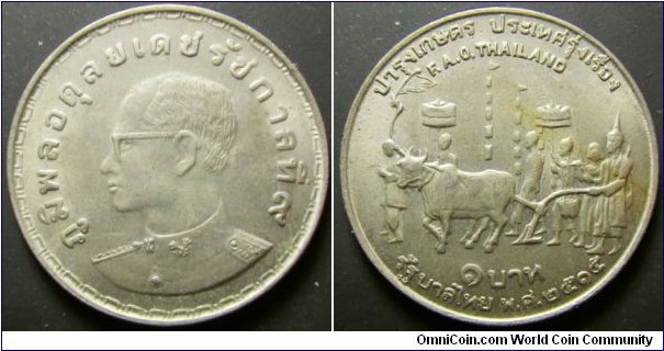 Thailand 1972 1 baht commemorating FAO. Weight: 7.26g. 