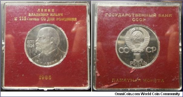 Russia 1985 1 ruble commemorating 200th anniversary of the birth of Lenin. This is not a restrike. Appearently getting harder to find in proof condition. Weight: 12.41g. 