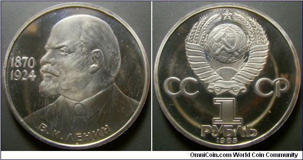 Russia 1985 1 ruble commemorating 200th anniversary of the birth of Lenin. This is not a restrike. Appearently getting harder to find in proof condition. Weight: 12.41g. 