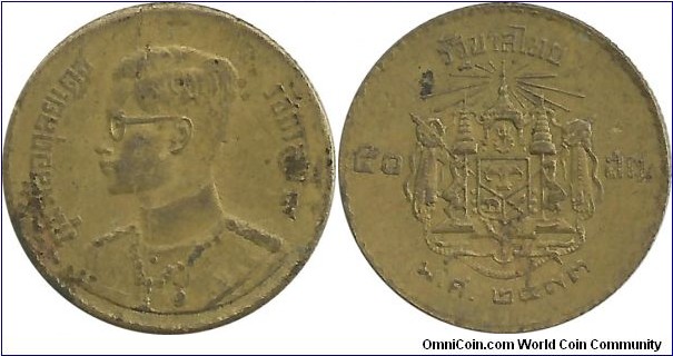 Thailand 50 Satang BE2493(1950) - One medal on uniform