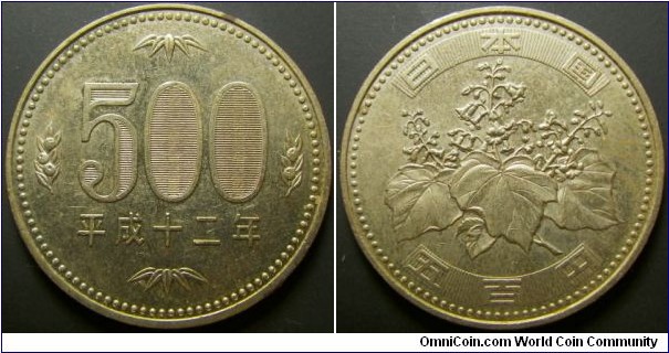 Japan 2000 500 yen. 