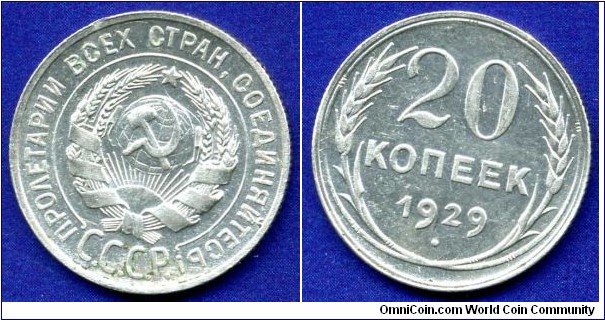 20 копеек.
USSR.


Ag500f. 3,60gr.