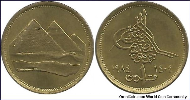 Egypt 1 Piastre 1984-1404