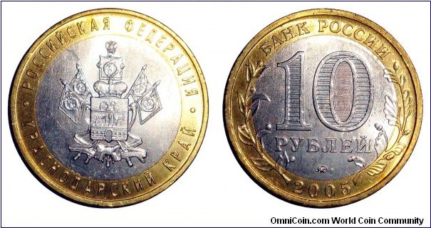 RUSSIAN FEDERATION~10 Ruble 2005. Krasnoyarsk