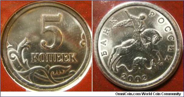 Russia 2002 5 kopek, mintmark SP. 