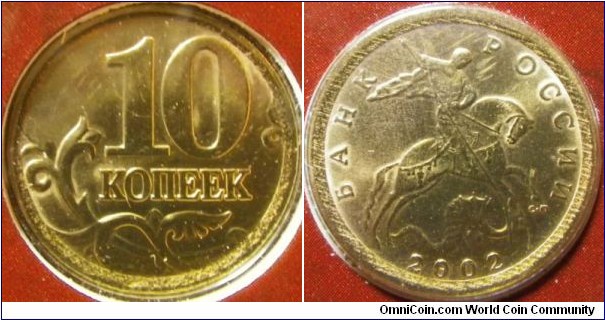 Russia 2002 10 kopek, mintmark SP. 