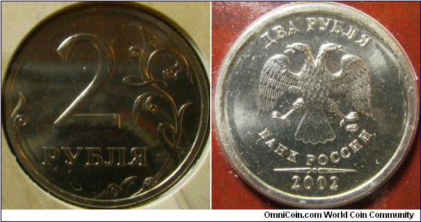 Russia 2002 2 ruble, mintmark SP. Only found in mintset. Mintage of only estimated 15,000.
