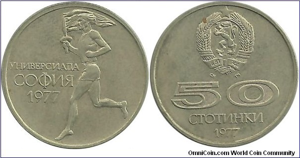 Bulgaria-PR 50 Stotinki 1977-UNIVERSIADA Sofia'77