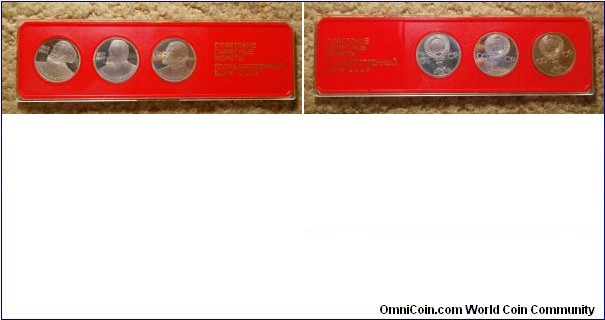 Russia 1983, 85 mint set for commemorative rubles. 