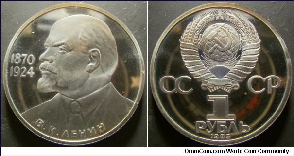 Russia 1985 1 ruble commemorating Lenin, struck in proof condition. This is not the restrike version. 