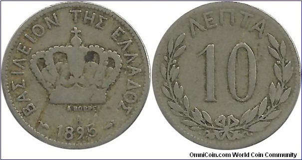 Greece 10 Lepta 1895A