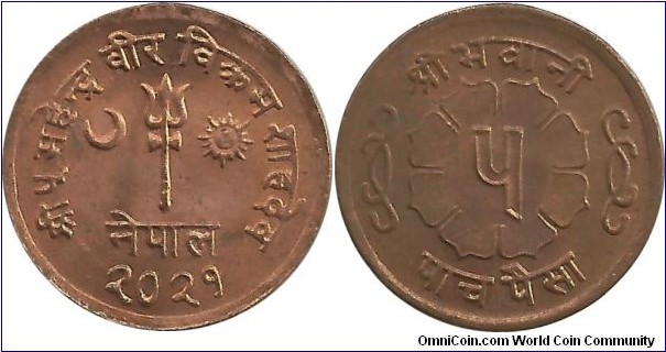 Nepal 5 Paise 2029(1973)
