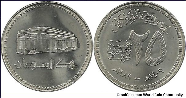 Sudan 25 Ghirsh AH1409-1989