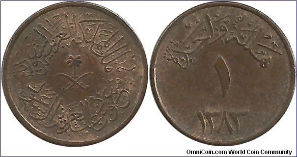 SaudiArabia 1 Halala AH1383-1963