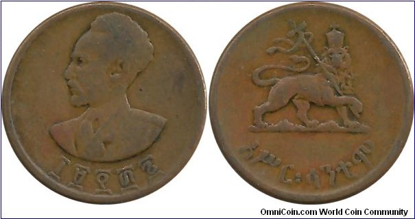 Ethiopia 10 Santeem EE1936(1944)