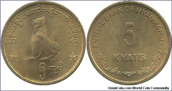 MyanMar 5 Kyats 1999