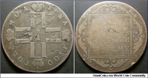 Russia 1800 poltina. Rather difficult coin to obtain. Lamination on one side. Weight: 9.89g. 