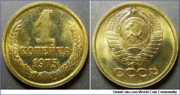 Russia 1975 1 kopek. Looks like it was pulled out from a mint set. 
